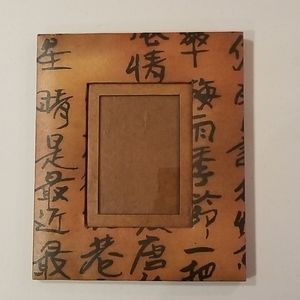 IMAX chinese calligraphy photo frame